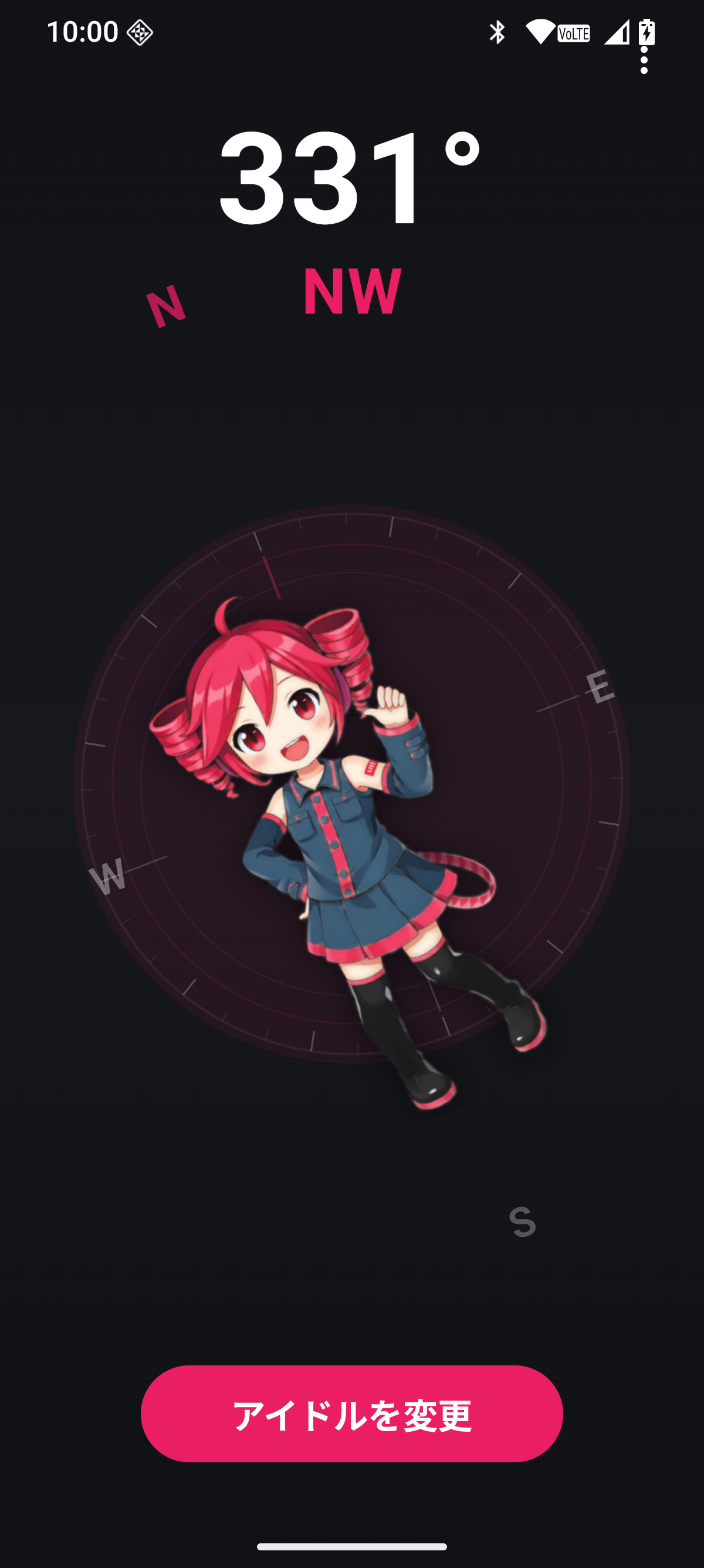 Compass showing North with Kasane Teto