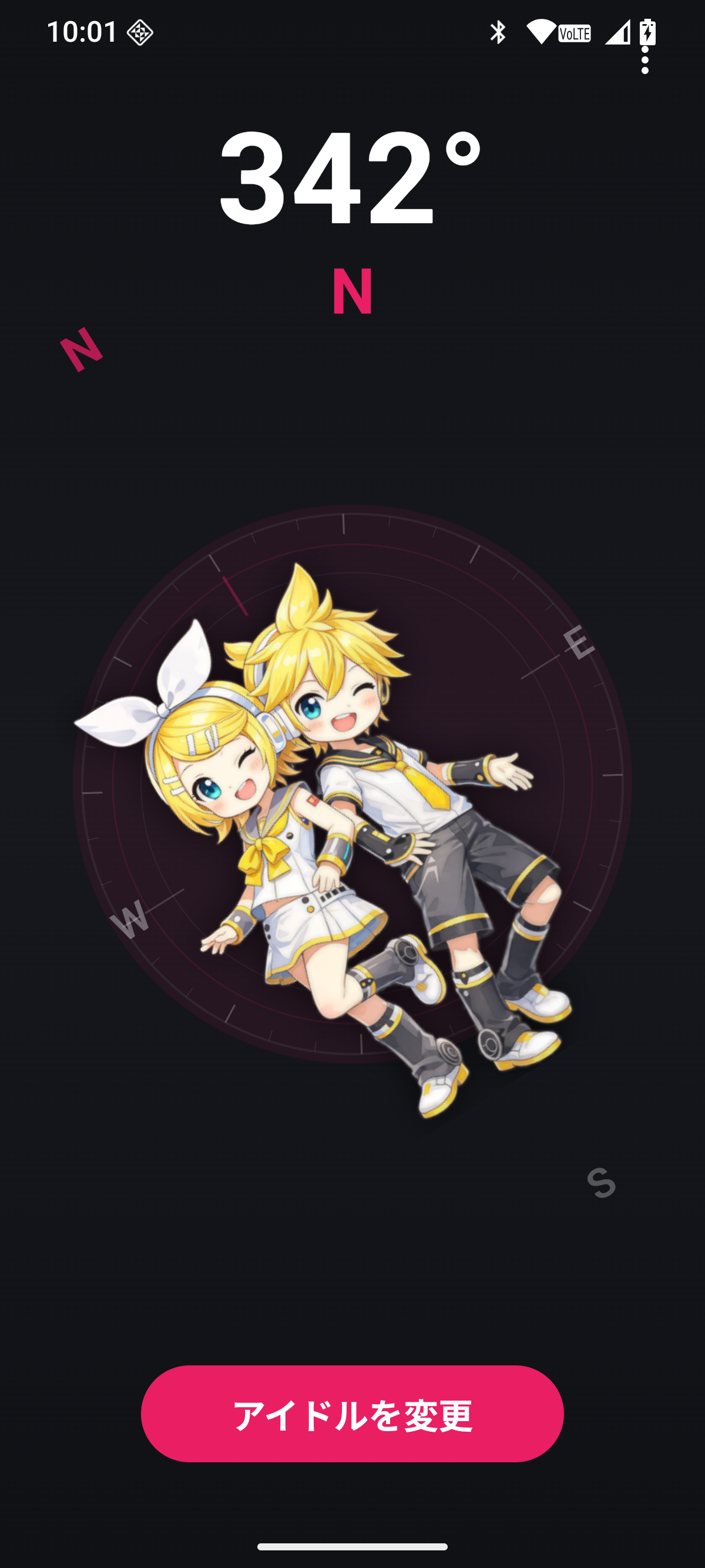 Compass showing West, dynamic rotation